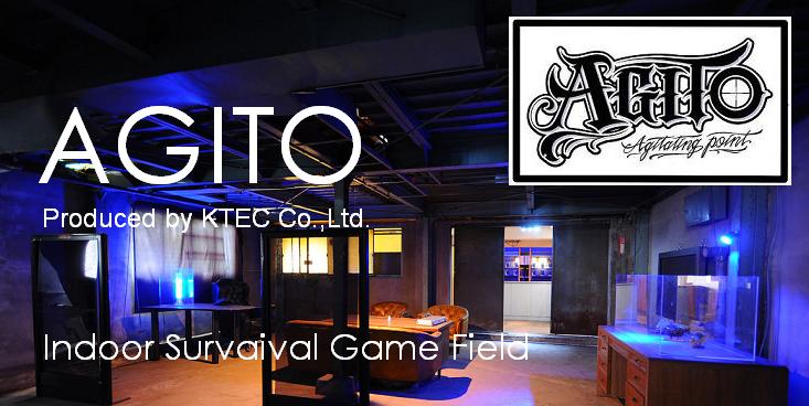 AGITO | TOPPAGE
