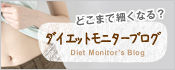 ���ԥ����ƥ�����Natural Body Labo�Υ������åȥ�˥���blog�Ϥ�����-banner