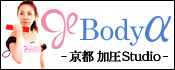 ���Բð��ȥ졼�˥�����ŹBody���Ϥ�����-banner