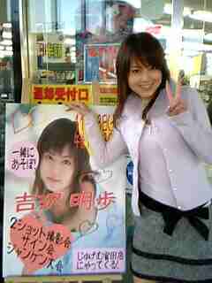 http://livedoor.2.blogimg.jp/akihonet/ba721081.jpg