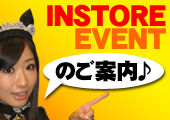 INSTORE EVENT