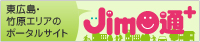jimo2