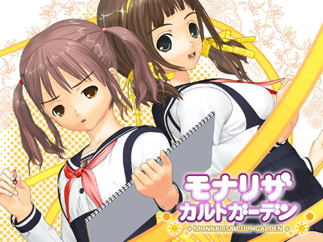 【エロアニメ:3D】モナリザ・カルトガーデン
