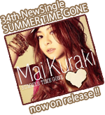 MaiKuraki_SummerTimeGone