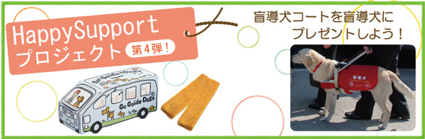�ӓ����T�|�[�g