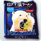 白クマ塩ラーメン