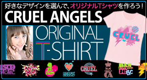 “クルーエル・エンジェルス”Tシャツ発売開始！