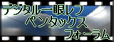 �ڥ󥿥å����ե������