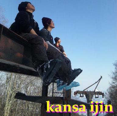 ���񊭍��ِl�̉�