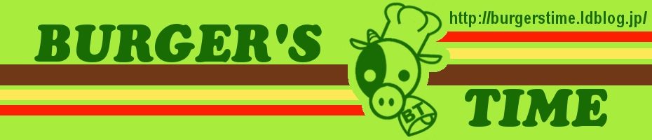 BURGER'S TIME