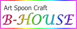 B-HOUSE