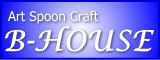 B-HOUSE