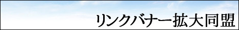 バナー見本2