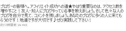 ������ҥե��󥳥ߥ�˥�������� on Twitter