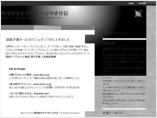 ブログ自動投稿っち使用ブログ
