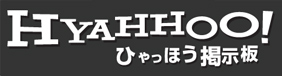 http://livedoor.2.blogimg.jp/cc____/imgs/f/1/f101a30e.jpg