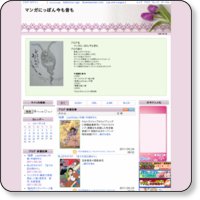 マンガにっぽん今も昔もの参考資料画像