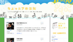 choiaho