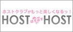 ほすほす