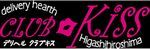 Club��kiss