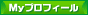 ブログランキング【くつろぐ】