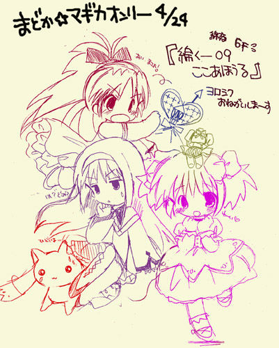�ޤɤ���