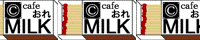 Cafe おれMILK