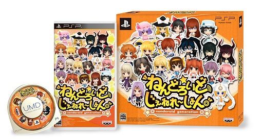 ねんどろいど じぇねれ~しょん (限定版) (初回封入特典:スペシャル衣装「ウェディングドレス」が入手出来るプロダクトコード同梱)