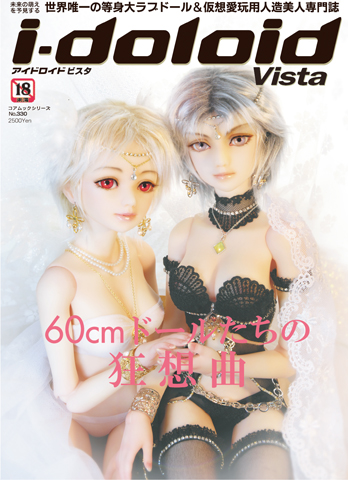 http://livedoor.2.blogimg.jp/coremag-idoloid/imgs/3/8/38ad2046.jpg
