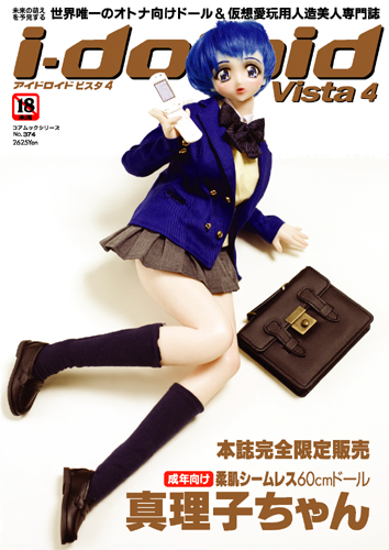 http://livedoor.2.blogimg.jp/coremag-idoloid/imgs/5/7/5710d1a1.jpg