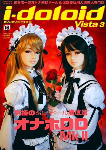 http://livedoor.2.blogimg.jp/coremag-idoloid/imgs/8/7/87bb6d94.jpg