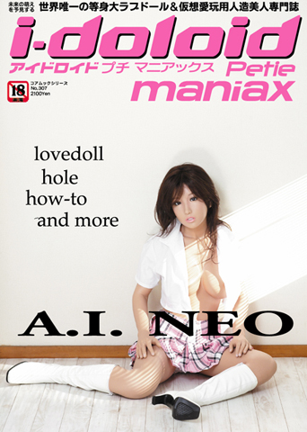 http://livedoor.2.blogimg.jp/coremag-idoloid/imgs/9/3/9330b243.jpg