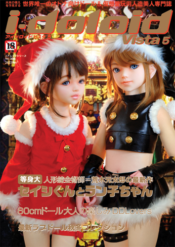 http://livedoor.2.blogimg.jp/coremag-idoloid/imgs/b/c/bc91d061.jpg