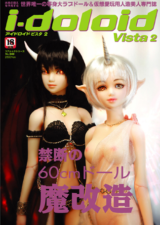 http://livedoor.2.blogimg.jp/coremag-idoloid/imgs/f/b/fbc26cce.jpg
