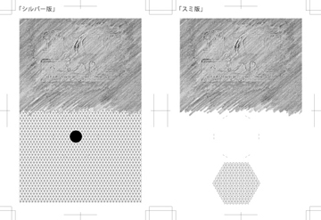 trial_achirabe01