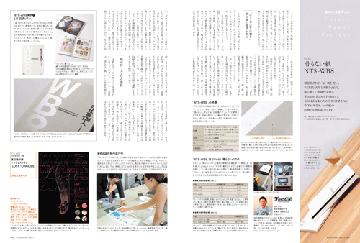 +DESIGNING(vol.22)