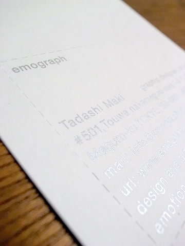 trial_emograph01