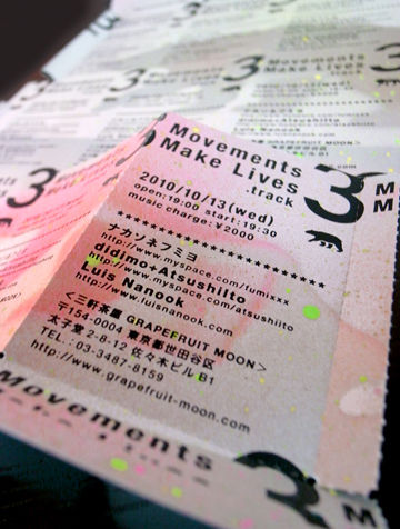Movements Make Lives .track3<br>
flyer - 02
