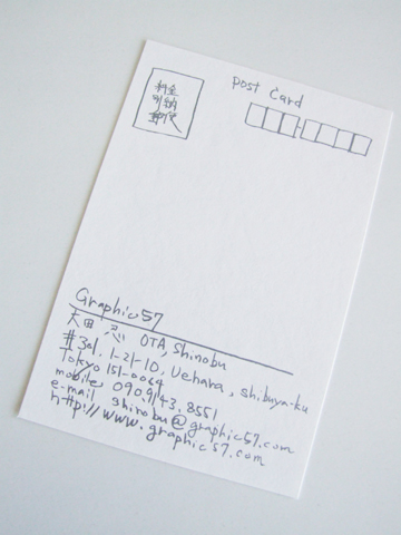 trial_Graphic57-01