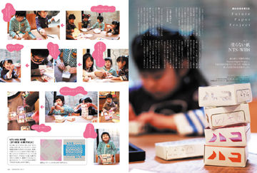 +DESIGNING(vol.24)