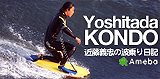 kondo