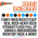 SOUL JAZZ RECORDS:  DISC SHOP ZERO