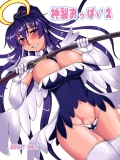 ■