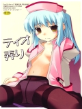 ■
