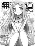 ■