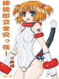 ■