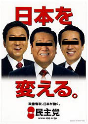 http://livedoor.2.blogimg.jp/dqnplus/imgs/9/8/98492187.jpg