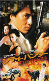 ���ƥ����ϥ󥿡�(���ܸ������) [VHS]