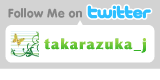 takarazuka_twitter
