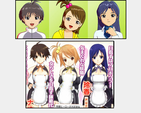 アイドルの末路